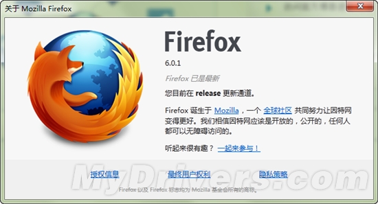 Firefox 6.0.1紧急发布