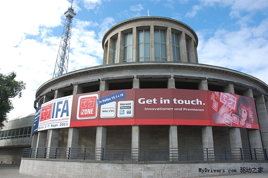 欧洲最大消费电子展IFA 2011展前直击