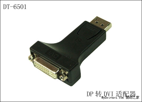 帝特DP系列转换器能支持更高分辨率