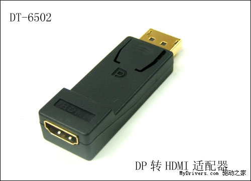 帝特DP系列转换器能支持更高分辨率