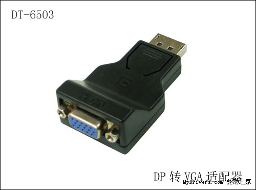 帝特DP系列转换器能支持更高分辨率