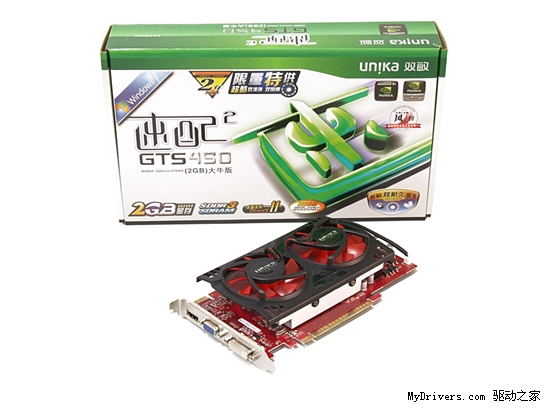 SDDR3 2GB演绎最划算的GTS450产品