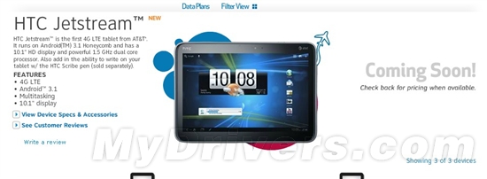 HTC 1.5GHz双核Android 3.1平板终降临
