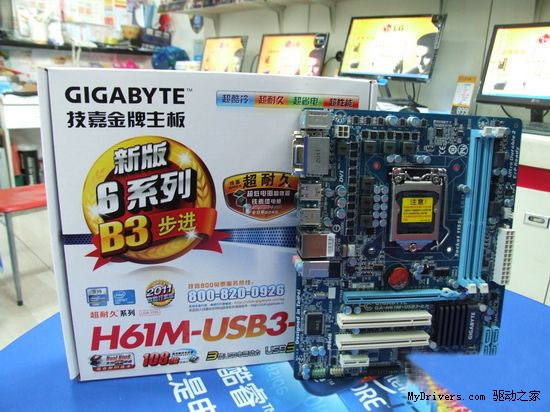 全固+USB3.0成标配 5款一线H61重量级导购