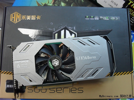 军级三防+2G大显存 禾美GTX560Ti阿帕奇仅售1799