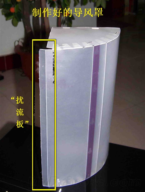 加装导风罩 打造机箱背后风道