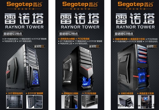 额外的惊喜? 鑫谷神秘机箱手稿流出