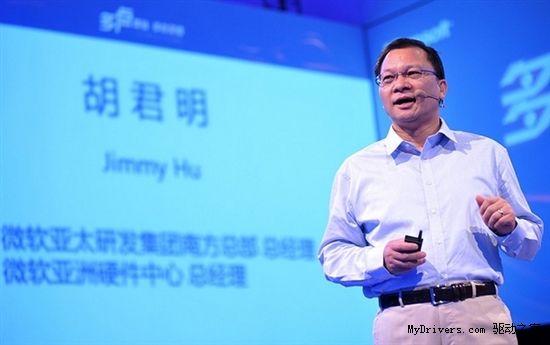 微软硬件2012财年新品闪耀登场