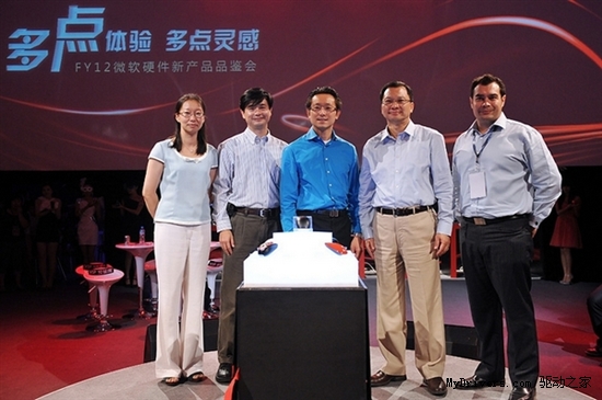 微软硬件2012财年新品闪耀登场