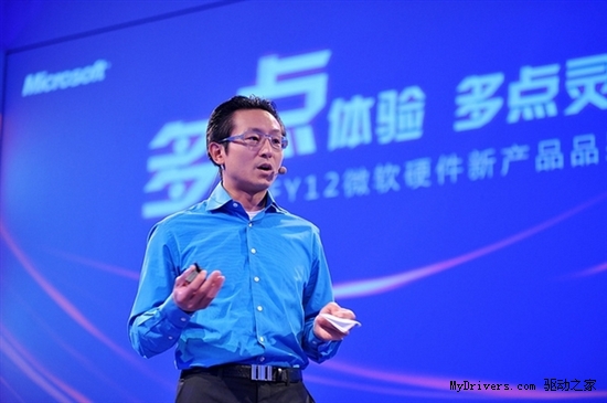 微软硬件2012财年新品闪耀登场