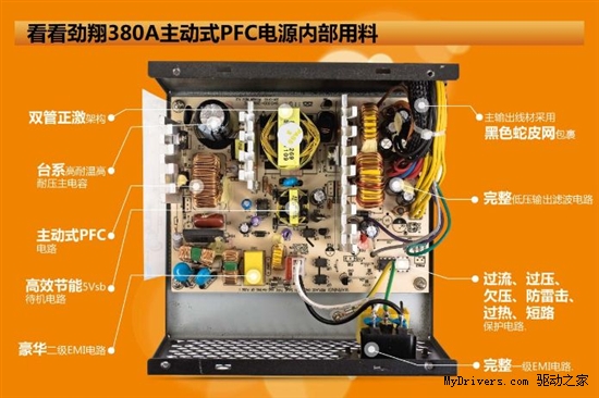 送鼠标抽大奖 劲翔380A开学促销199