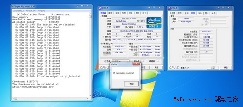 迎接X79 Z68超频王再降200元