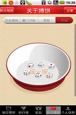 ǧﹲ濾꣺AndroidӦС̵