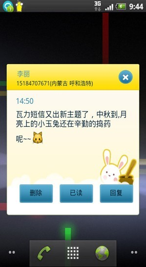 ǧﹲ濾꣺AndroidӦС̵