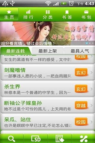 ǧﹲ濾꣺AndroidӦС̵