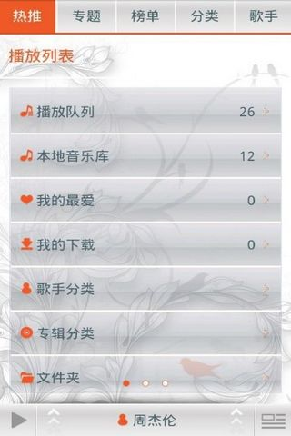 ǧﹲ濾꣺AndroidӦС̵