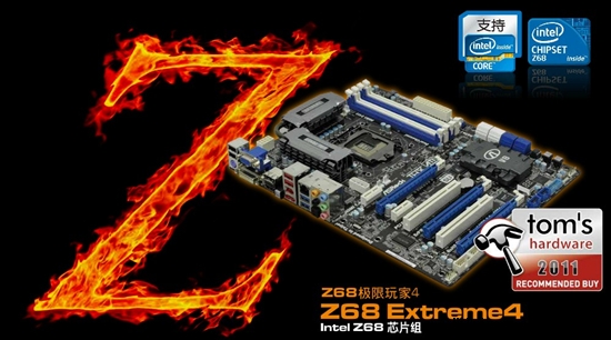华擎Z68极限玩家4加冕专业横评最佳性价比奖