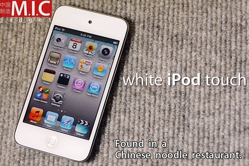 白色iPod touch现身：不是新版 只是换壳