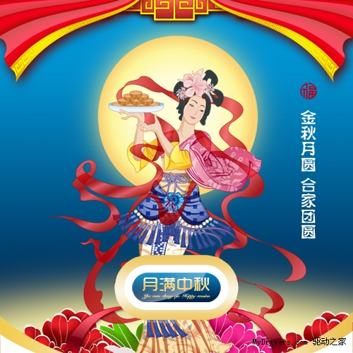 金秋佳节送“金”礼 台电掌中宝U盘热销