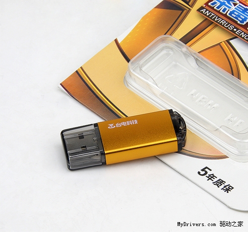 金秋佳节送“金”礼 台电掌中宝U盘热销