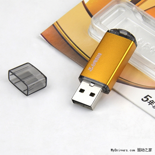 金秋佳节送“金”礼 台电掌中宝U盘热销