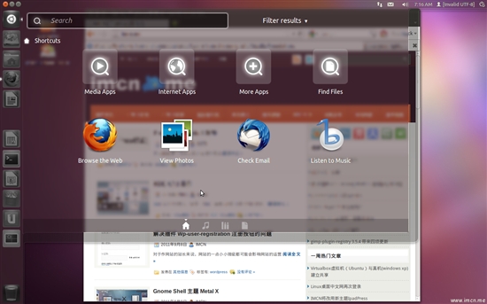 Ubuntu 11.10 Bata 1亲体验