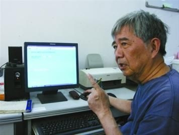 78岁老人退休后自学电脑为街道开发多套系统