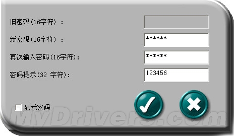 它会自动加密？ 麦克赛尔8GB U盘评测