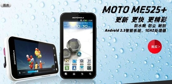 ĦME525+л潫 ۼ2798Ԫ