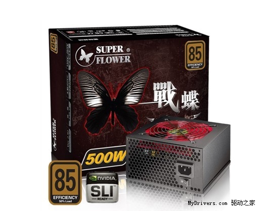 准铜牌节能效能骑将 振华战蝶500W
