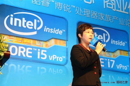 2011英特尔酷睿博锐处理器家族产业论坛在京召开