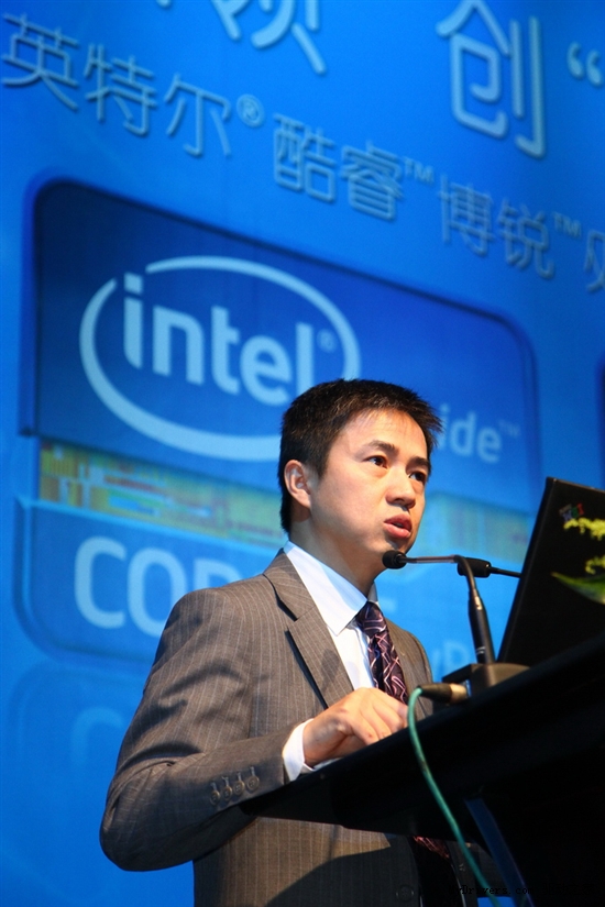 2011英特尔酷睿博锐处理器家族产业论坛在京召开