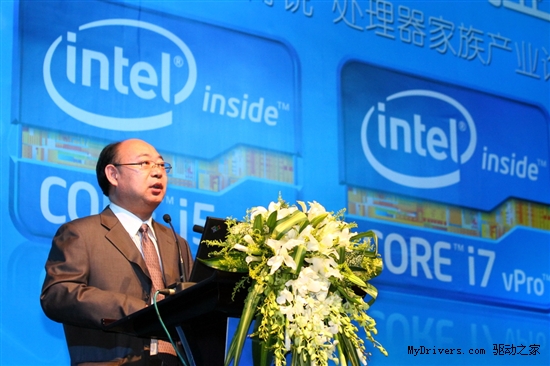 2011英特尔酷睿博锐处理器家族产业论坛在京召开