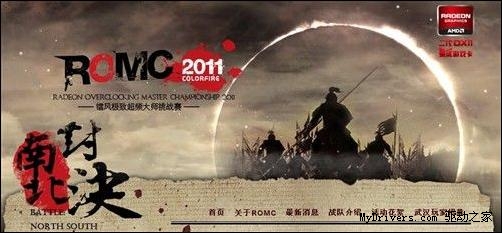 后DIY时代 显卡超频还适合你吗?