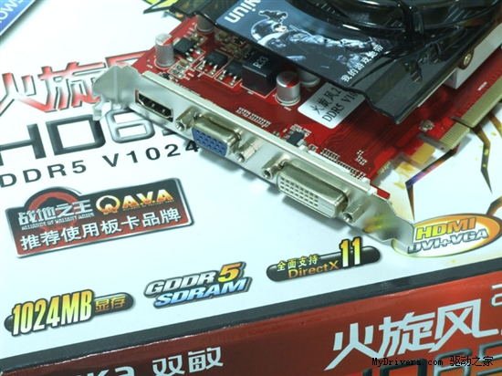 双敏火旋风2 HD6570 DDR5 V1024小牛版热销秋季市场!