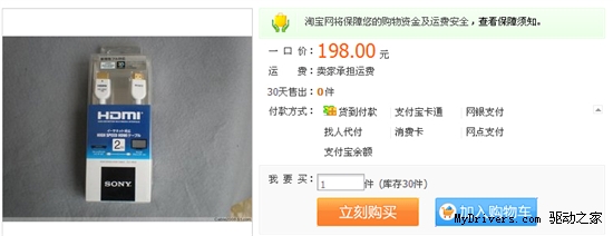 白金再现！双敏带你畅游宽域世界！