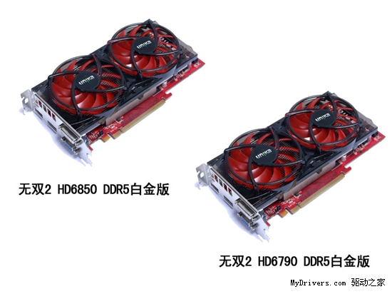 白金再现！双敏带你畅游宽域世界！