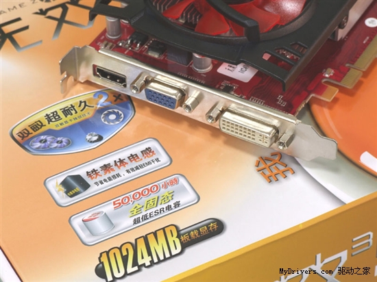 降100还送无线鼠标 双敏超耐久3年保HD6770仅699元!