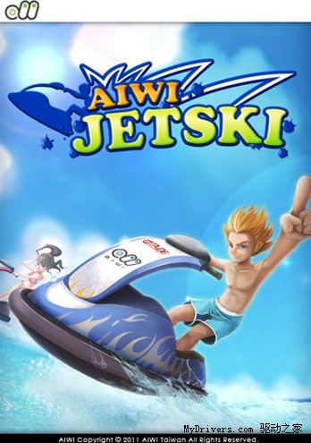 驱动AIWI免费体验水上摩托车排名赛 送iPhone 5兑换合约