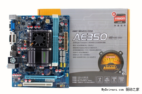 APU应用季首选 昂达高配A-E350热售799元