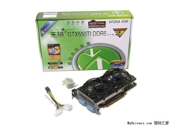 优化曲面细分!无极2 GTX550Ti大牛版爽玩《杀出重围》