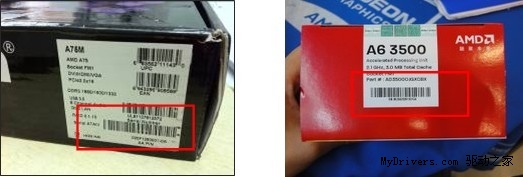 富士康携手AMD金秋重拳出击 精彩搭配送百元现金