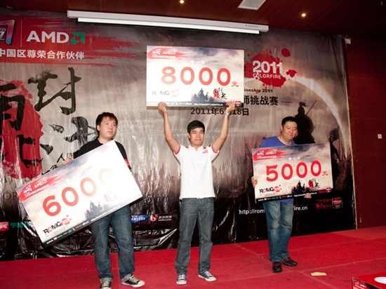 镭风ROMC2011大师赛“频”定锦官城即将开幕