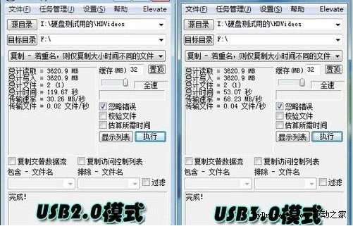 USB3.0普及先锋！超频三雷暴2000U3旗舰版上市