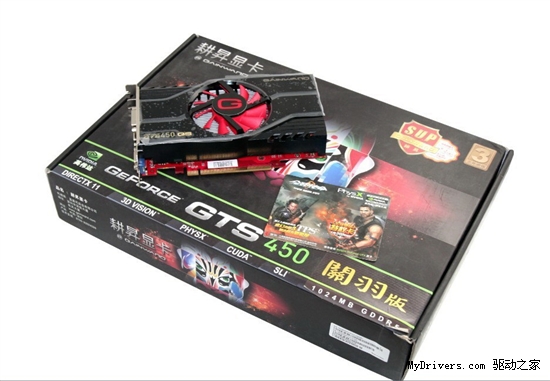 购耕昇GTS450以上显卡即送全球使命特权卡