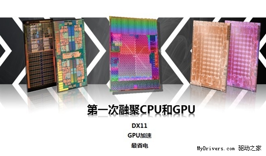 9月学生性价比必选 教你千元装APU主机