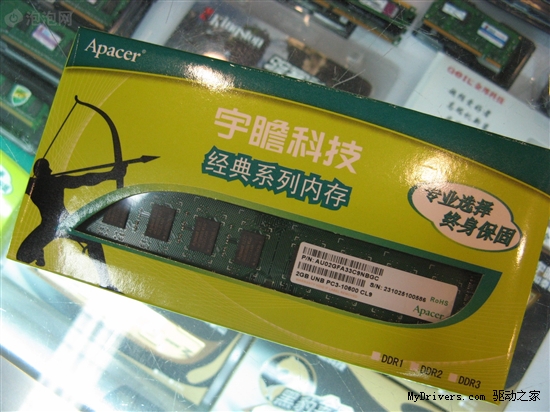 9月学生性价比必选 教你千元装APU主机