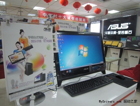 国庆抢购 华硕ET2400INT火爆热销中