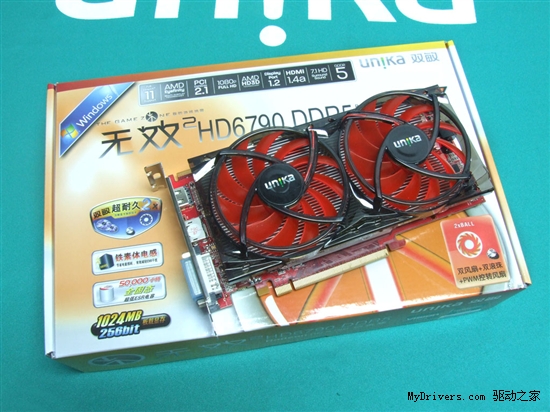 全方位多屏应用 双敏全新HD6790白金版上市！