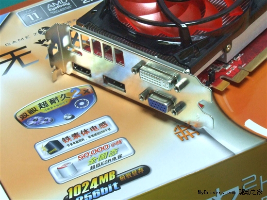 全方位多屏应用 双敏全新HD6790白金版上市！